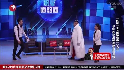 巨星巨星在线观看,独家揭秘巨星们的精彩瞬间