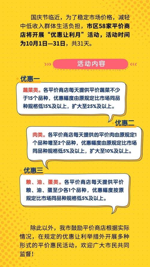 六菜最新爆料新闻,揭秘娱乐圈惊人内幕