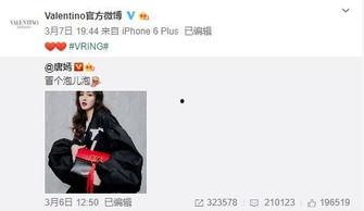 洪晓龙最新爆料,揭秘娱乐圈不为人知的幕后真相