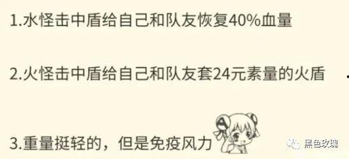 原神最新爆料周本怎么开,解锁神秘生成机制，探索未知冒险之旅