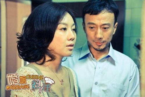 婚姻料理电视剧全集在线观看,一场味蕾与情感的浪漫邂逅