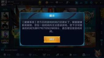 天河王者爆料最新消息,最新游戏动态大揭秘！